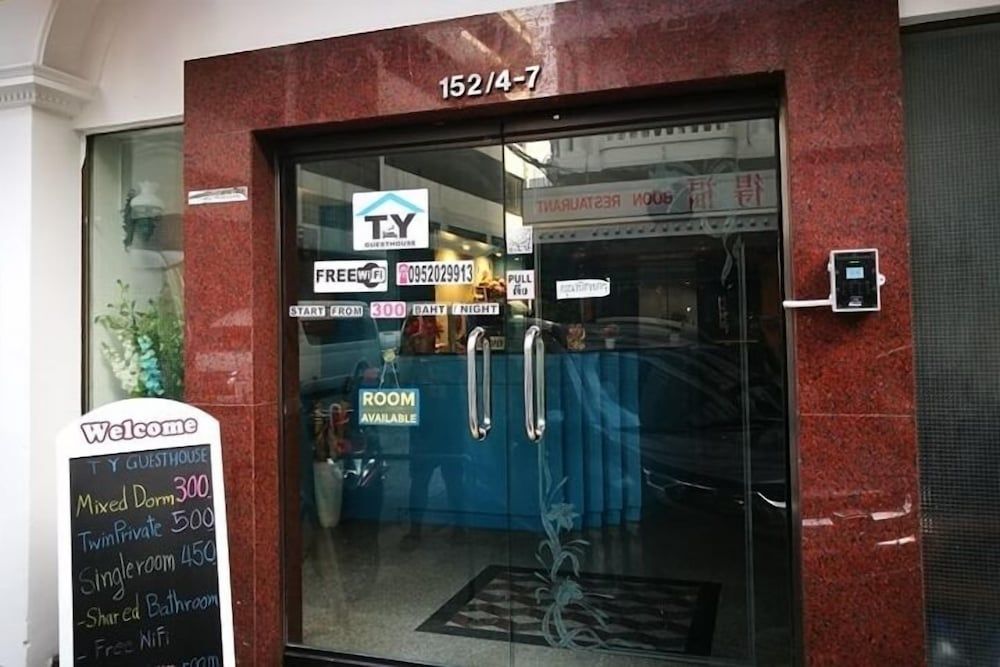 undefined T Y Guest House - Hostel 3