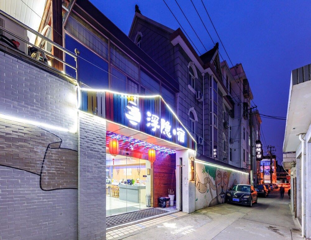 undefined Fu Yin Su Pudong Airport