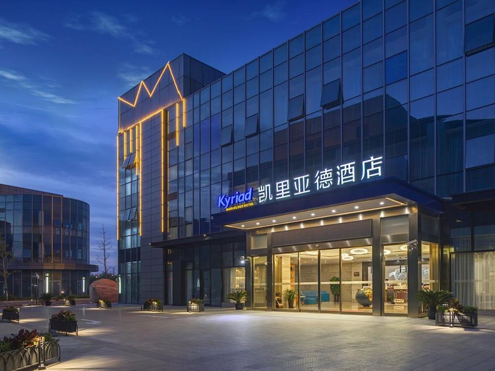 undefined Kyriad Marvelous Hotel Pudong Airport 4