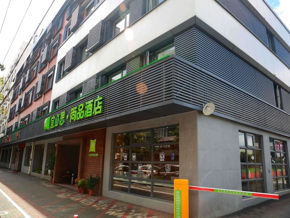 undefined Ibis Styles Shanghai Qingpu Sports Center Hotel 7