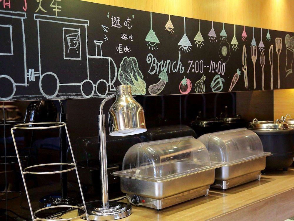 undefined Ibis Styles Shanghai Qingpu Sports Center Hotel 9