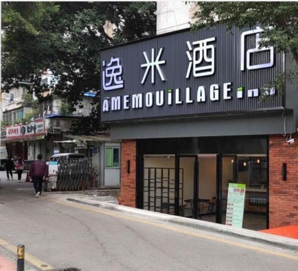 undefined Yimi Hotel Sport Academy Branch