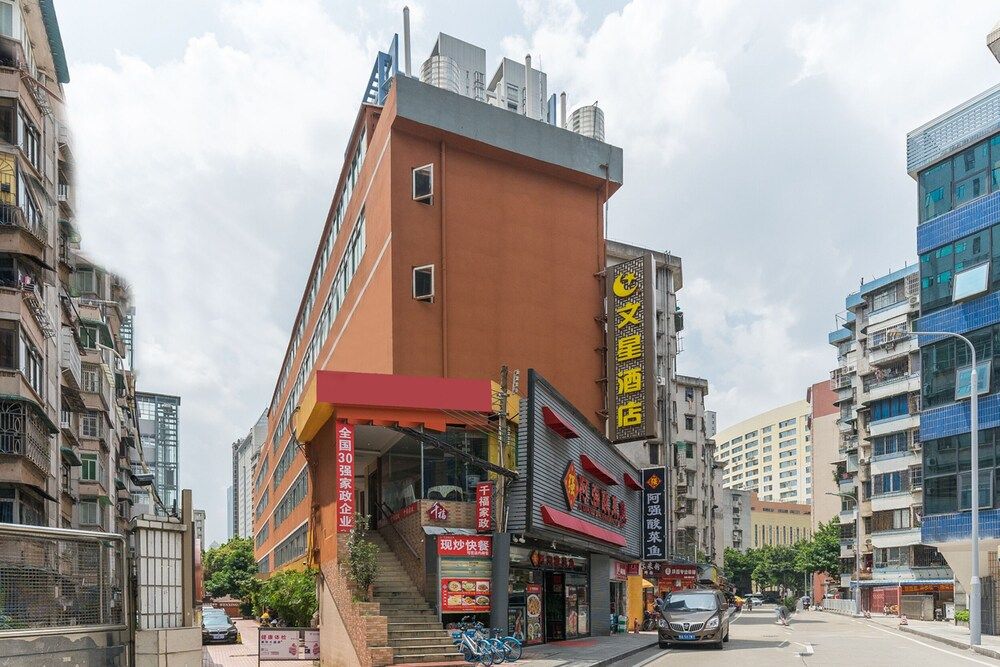 undefined Wenxin Hotel Gangding 4