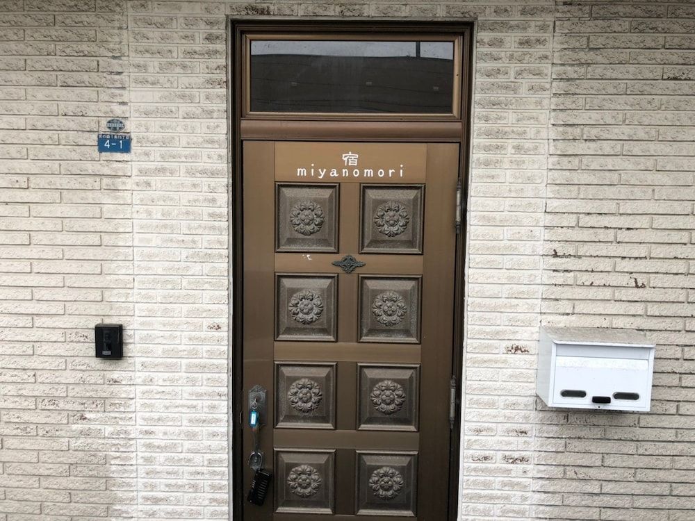 undefined Miyanomori 3