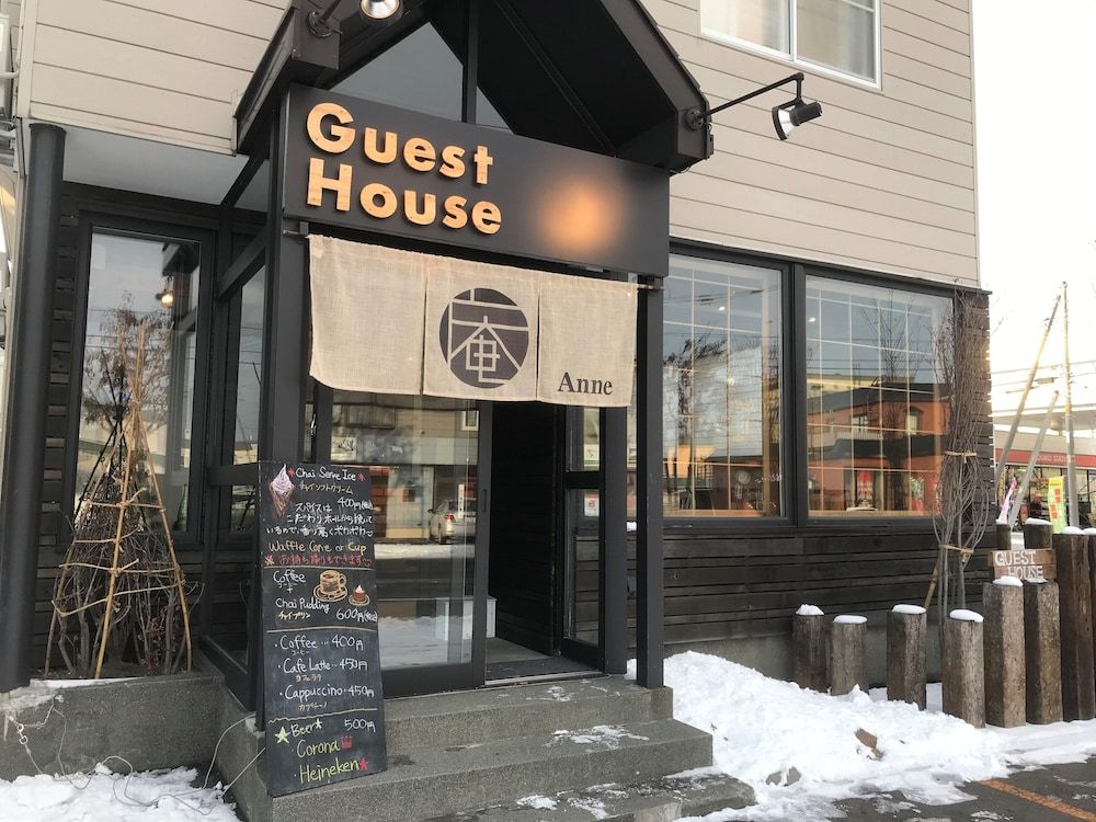 undefined Sapporo Guest House Anne - Hostel 3