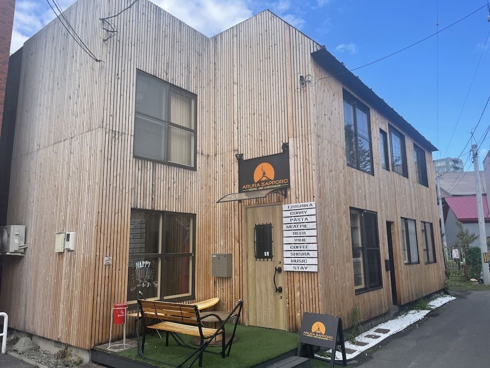 undefined Arura Sapporo - Hostel 5