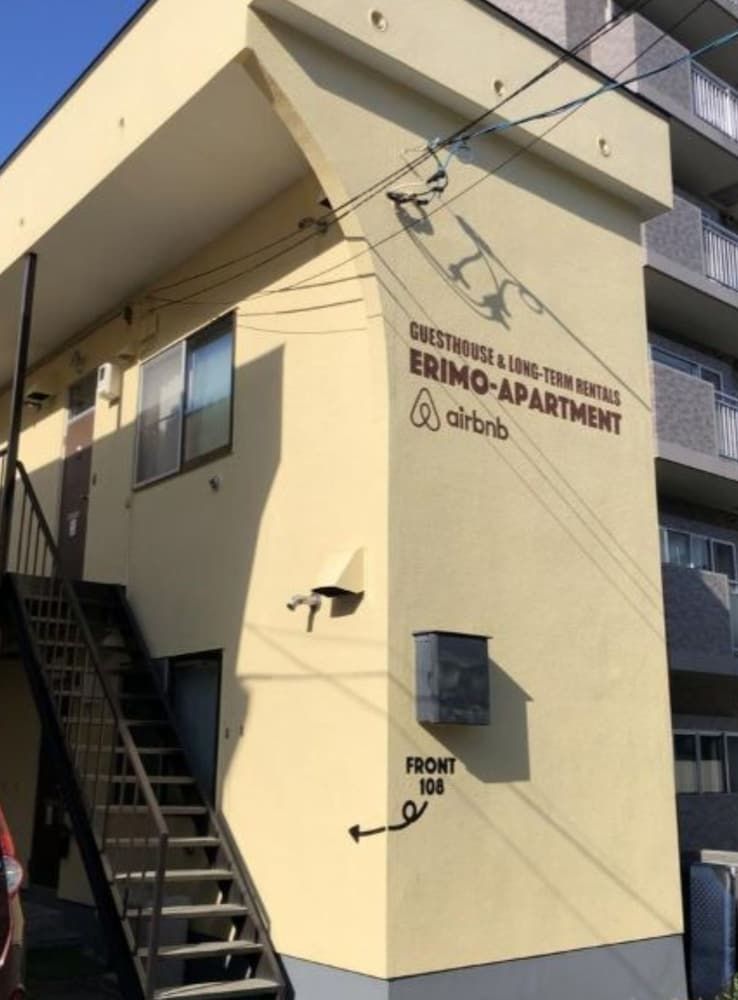 undefined Sapporo Apartment 105 2