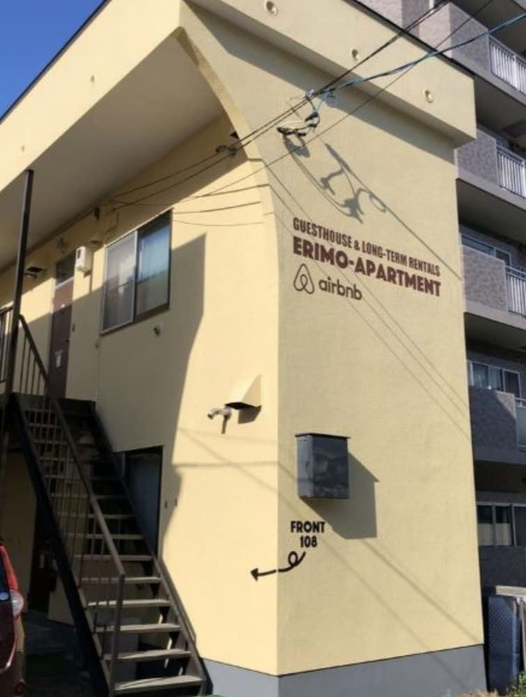 undefined Sapporo Apartment 201 2