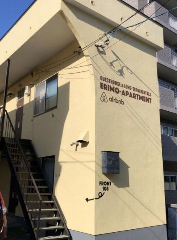 undefined Sapporo Apartment 206 2