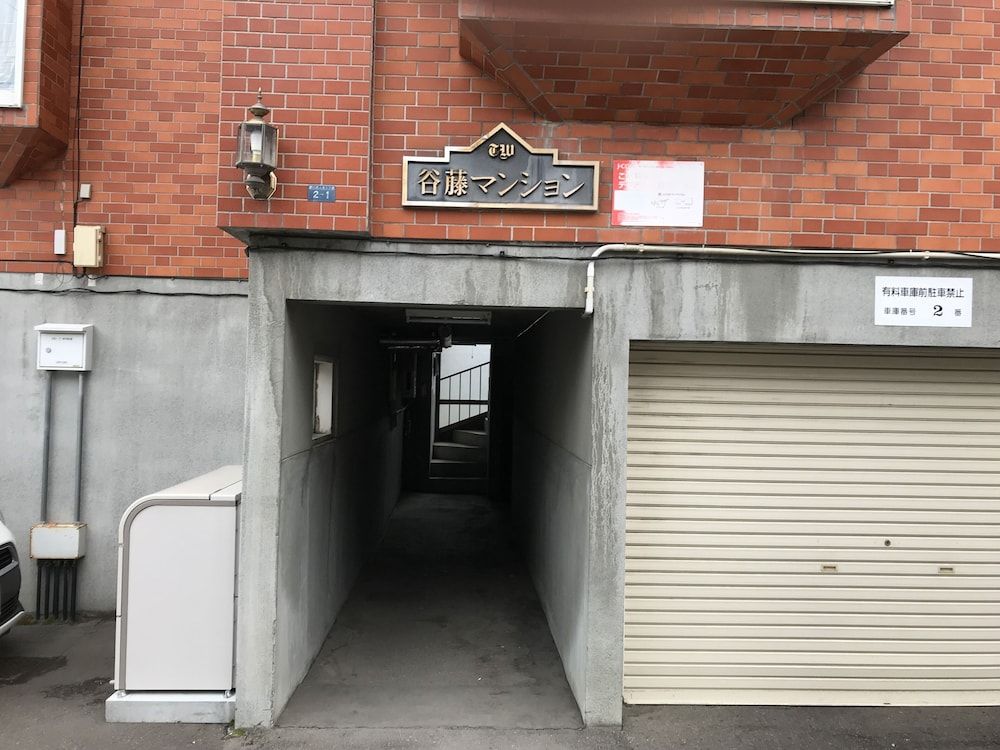 undefined Tanifuji B room 4