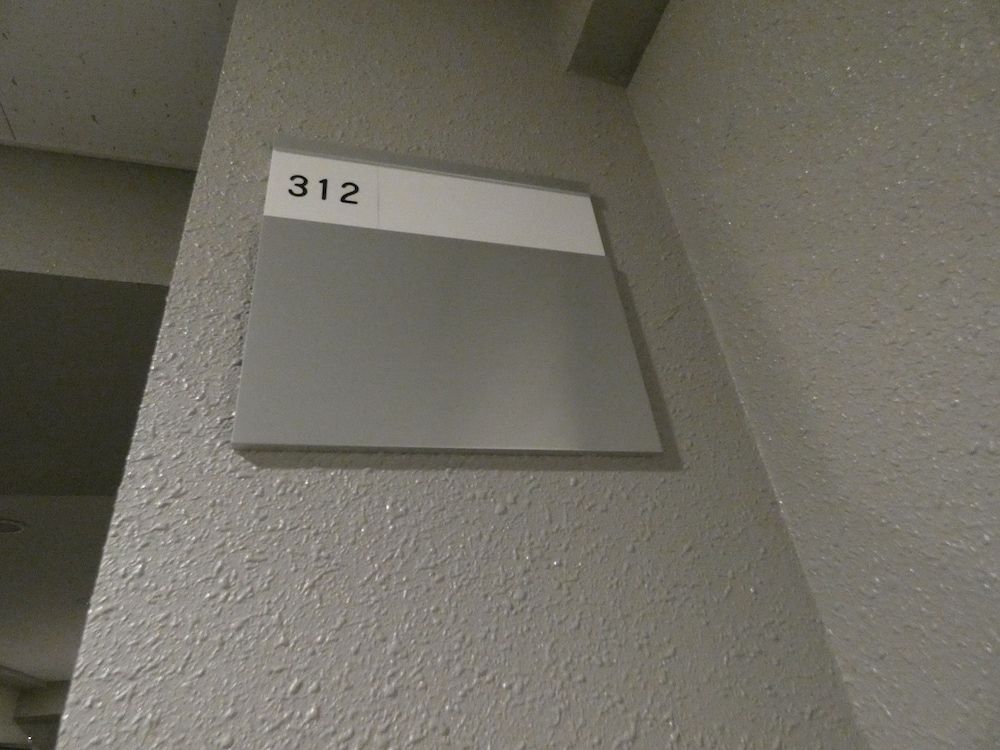 undefined Alpha Square Minami 6 jo 412