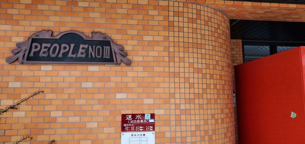 undefined PEOPLE NoIII 311 6