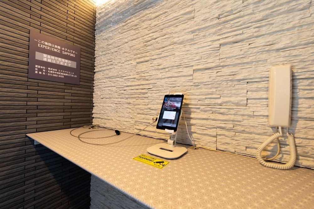 undefined Experience Sapporo 5