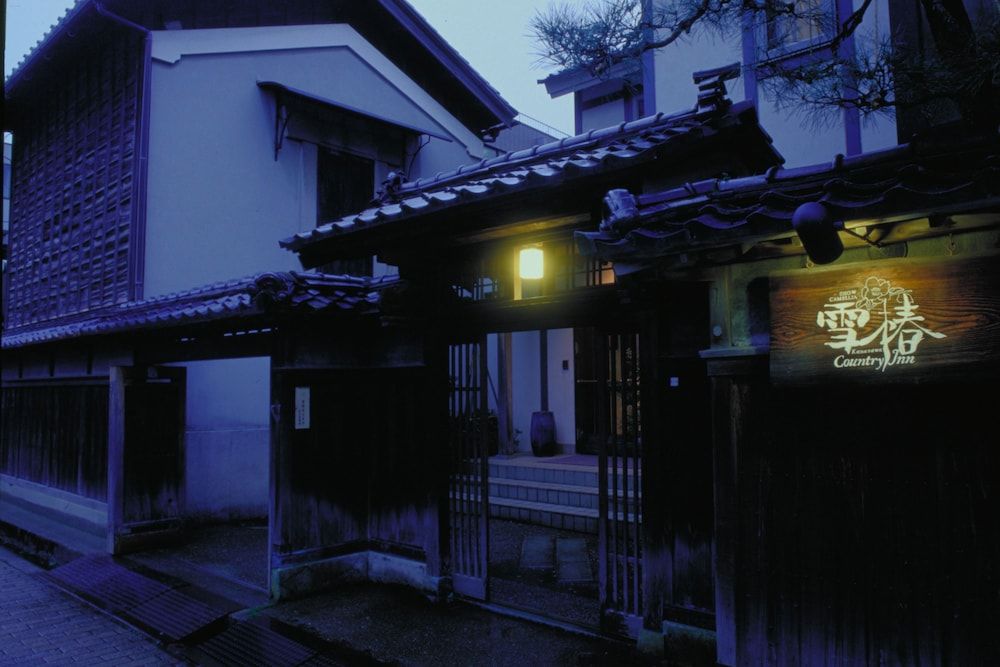 undefined Camellia Inn 3