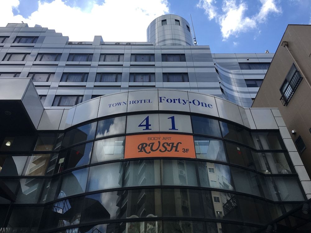 undefined TOWN HOTEL Forty One 4