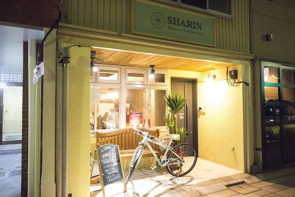 undefined SHARIN Kanazawa Traveler's Inn - Hostel 4