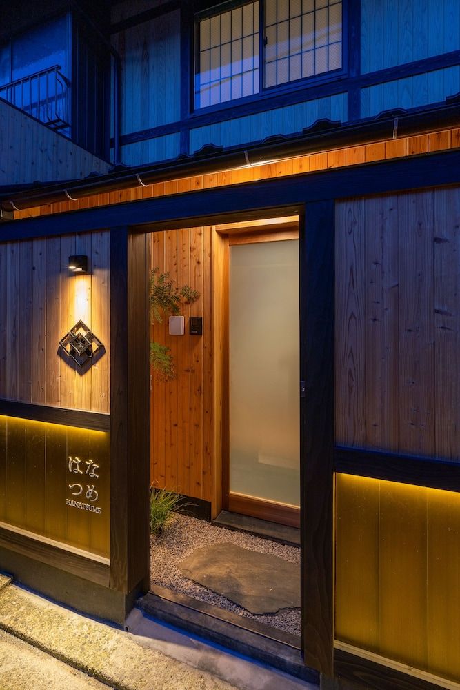 undefined Hanatsume Machiya Holiday House 3