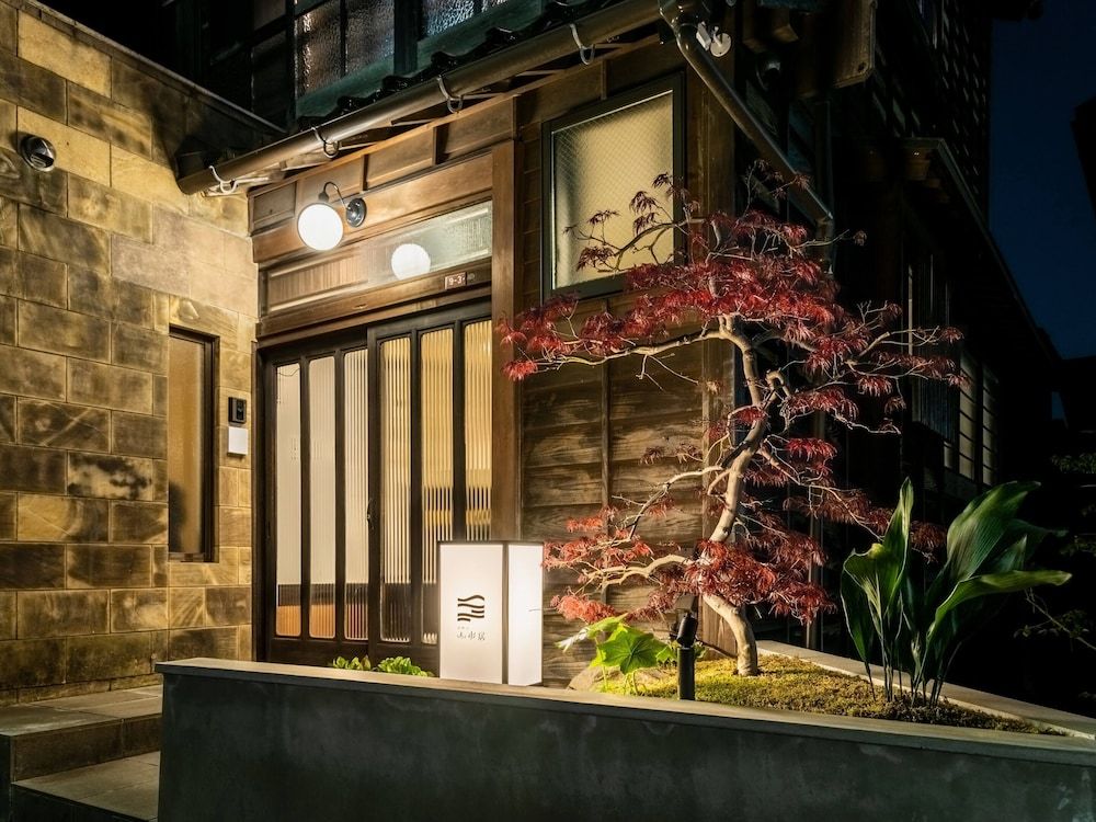 undefined Sansuikyo Machiya House 6