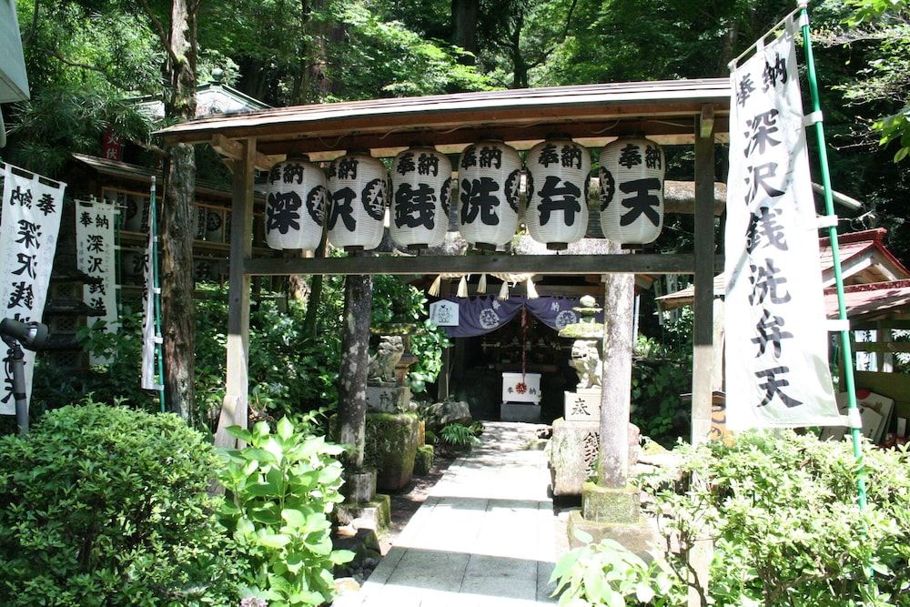 undefined Masutomi Ryokan 8