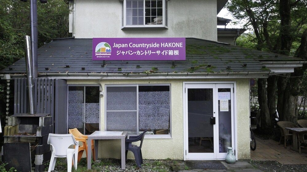 undefined Japan Countryside HAKONE B&B 6