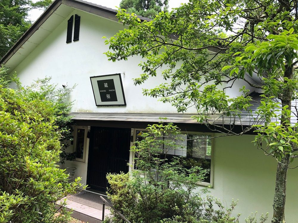 undefined Hakone Kuranju 6