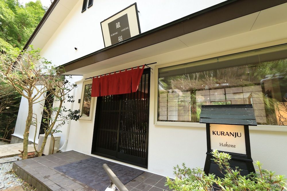 undefined Hakone Kuranju 4
