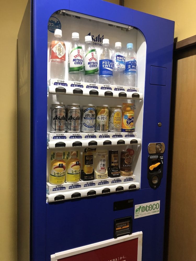 undefined Oumiya Ryokan 3