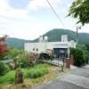 Hakone Kousano Mori