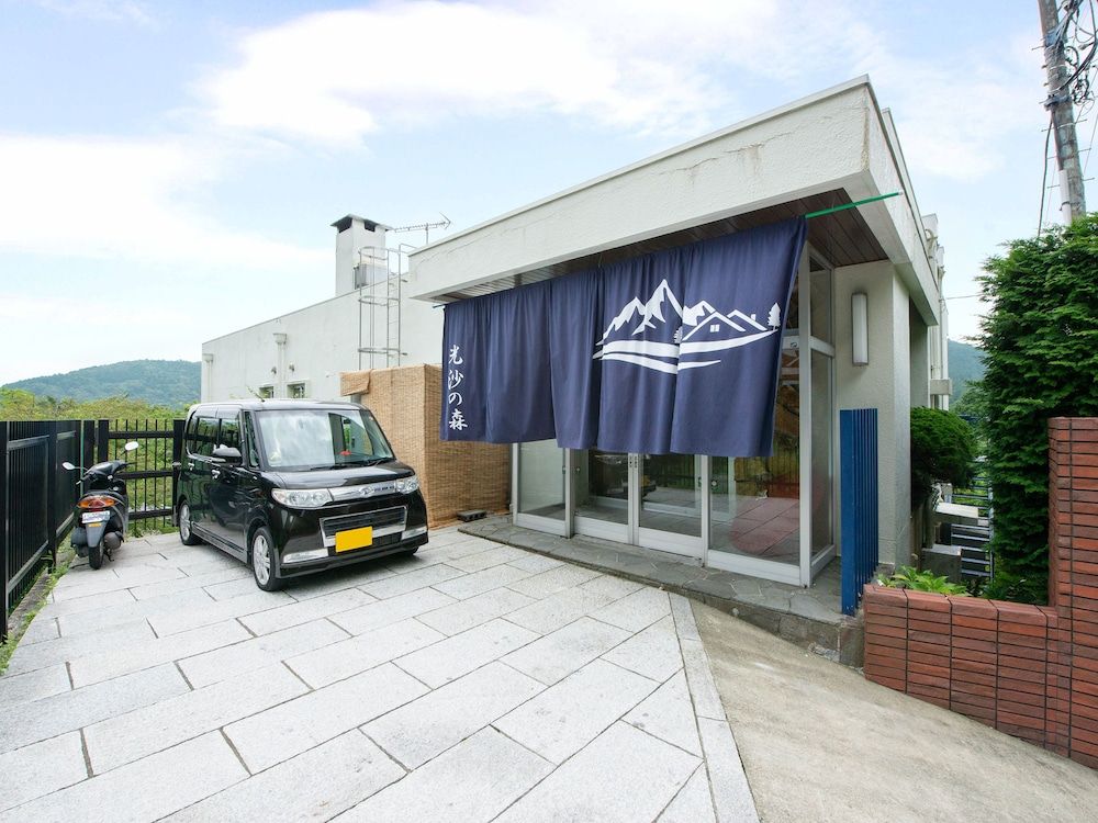 undefined Hakone Kousano Mori 4