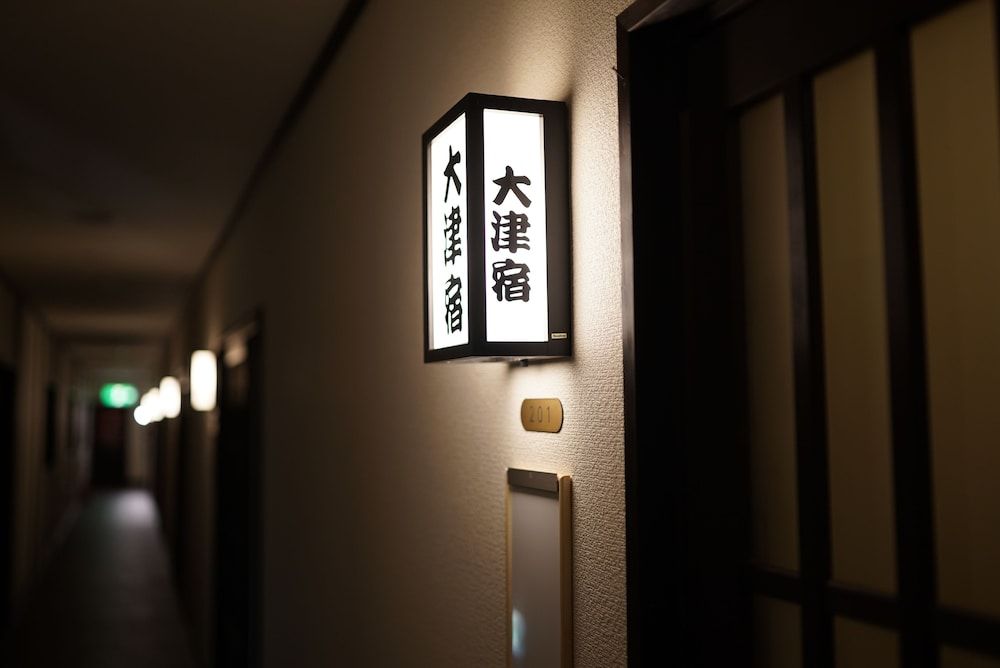 undefined Hakone Onsen Yuyado Yamanosyou