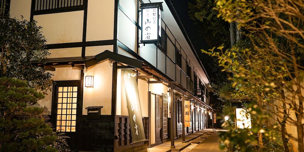 undefined Hakone Onsen Yuyado Yamanosyou 3