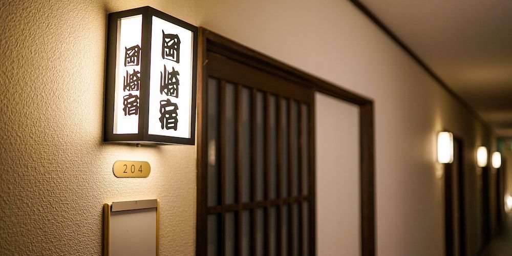 undefined Hakone Onsen Yuyado Yamanosyou 4