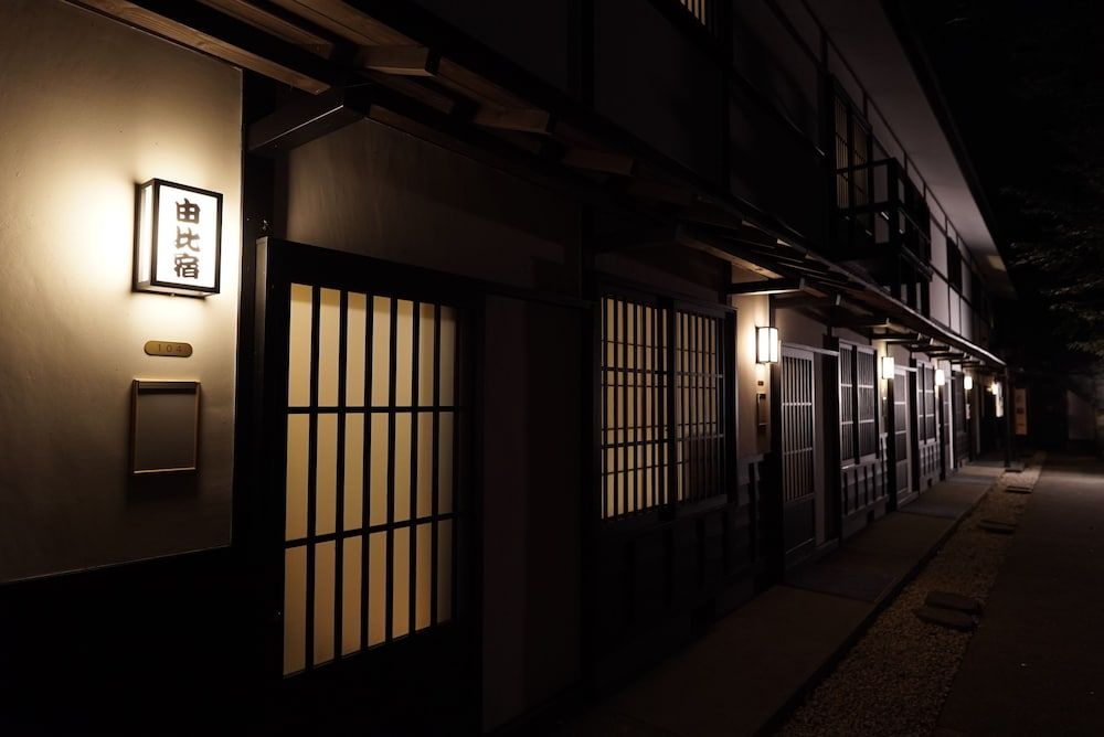 undefined Hakone Onsen Yuyado Yamanosyou 2