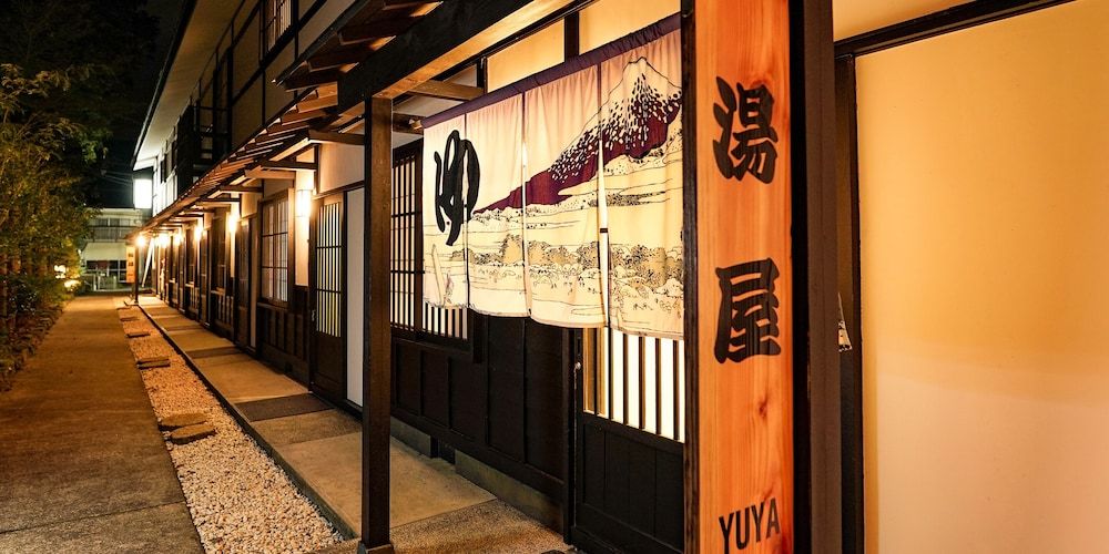 undefined Hakone Onsen Yuyado Yamanosyou 8