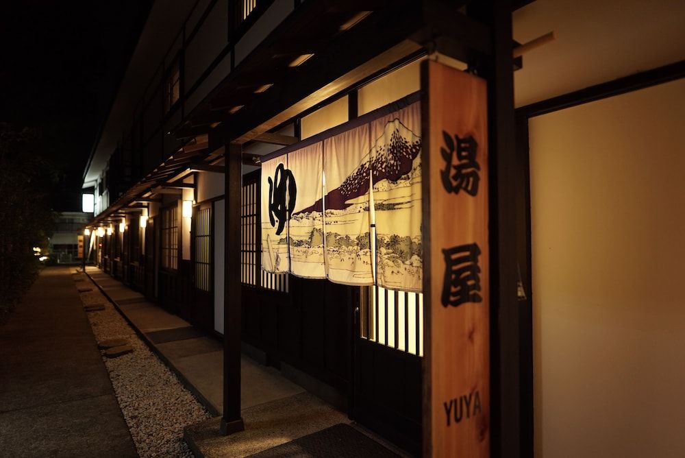 undefined Hakone Onsen Yuyado Yamanosyou 5