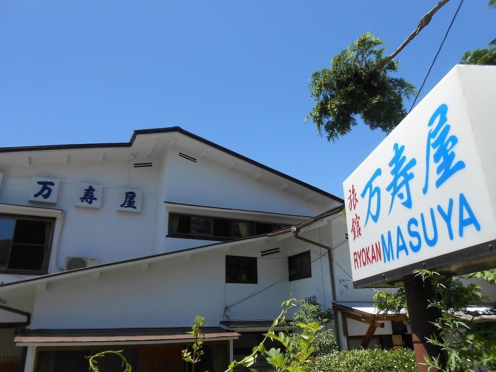 undefined Masuya Ryokan