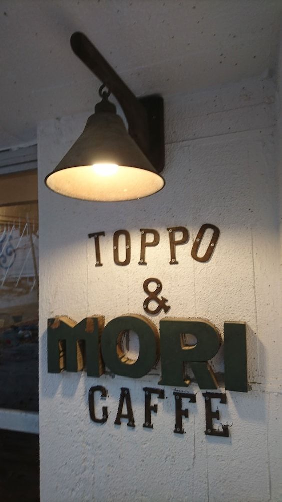 undefined Hakone Morinoyado 9