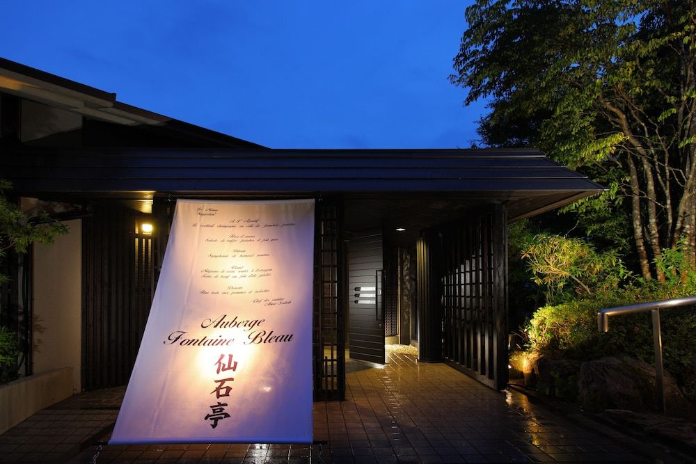 undefined Fontaine Bleau Sengokutei 6