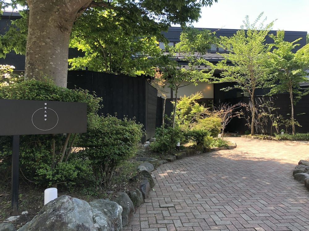 undefined Hakone Kuoritei 7