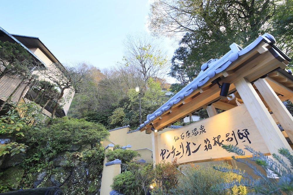 undefined Centurion Hakone Bettei 6