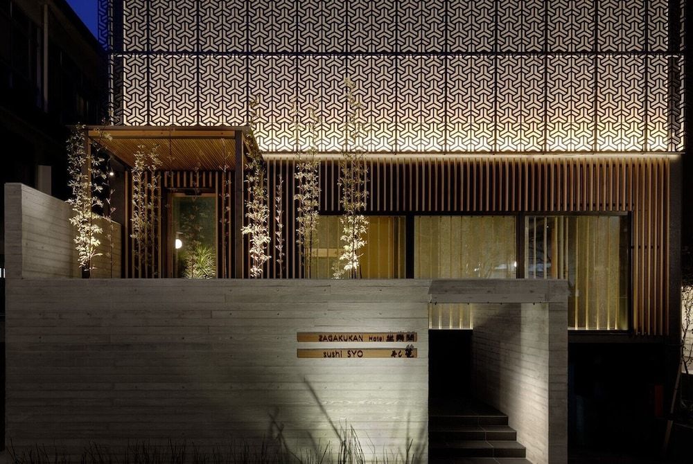 undefined Hotel Zagakukan 4