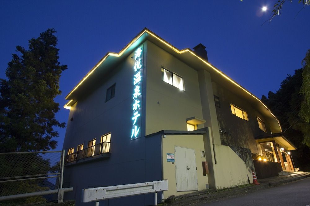 undefined Harriway Hotel Hakone 6