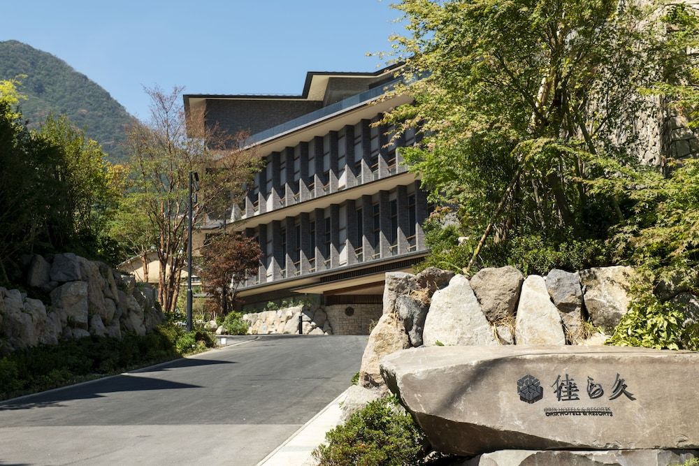 undefined Hakone Gora KARAKU (ORIX HOTELS & RESORTS) 4