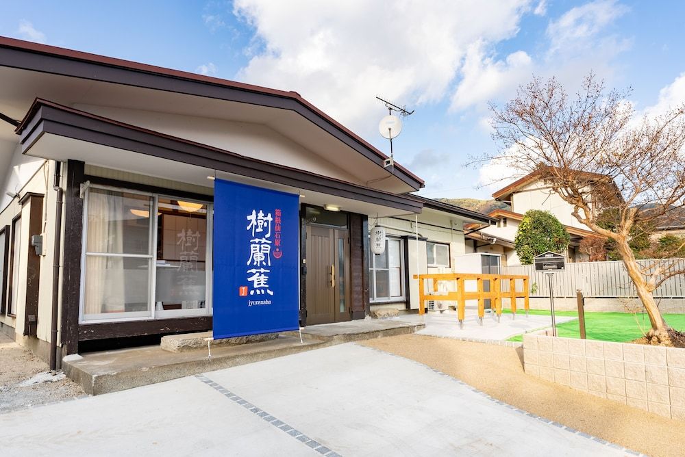 undefined Jyuransho Hakone Sengokuhara 5