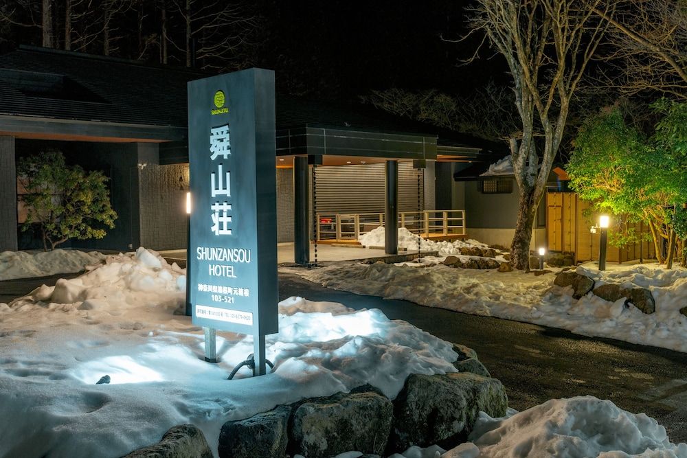 undefined Shunzanso Motohakone 5