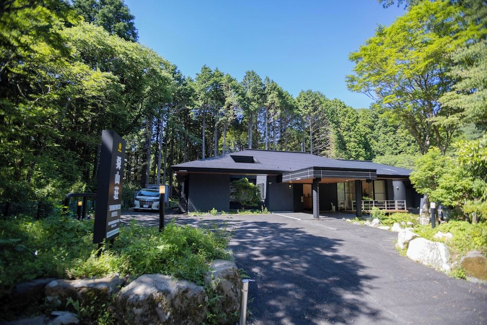 undefined Shunzanso Motohakone 4