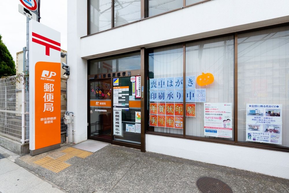 undefined Yolee Guest House 8