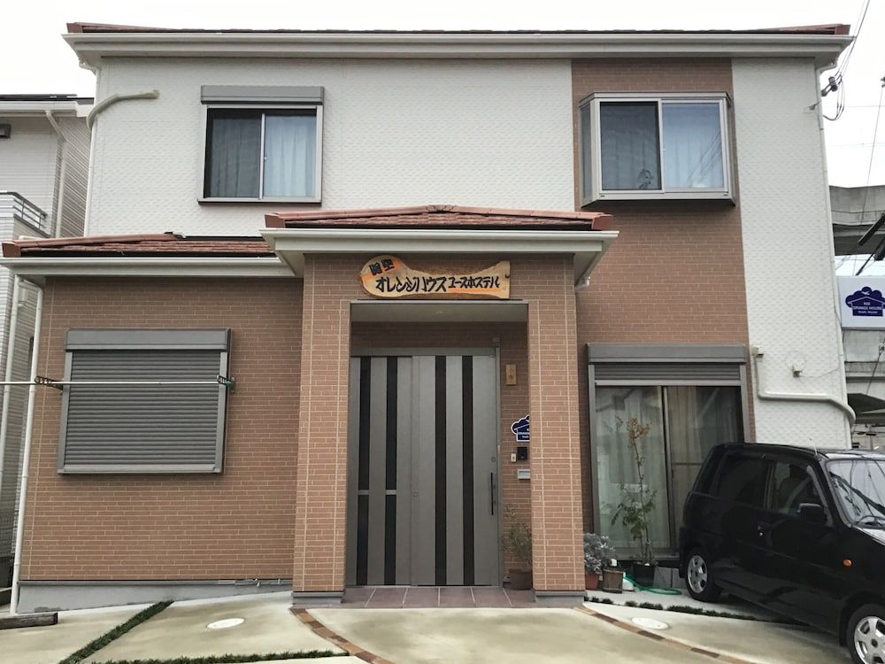 undefined Kanku Orange House