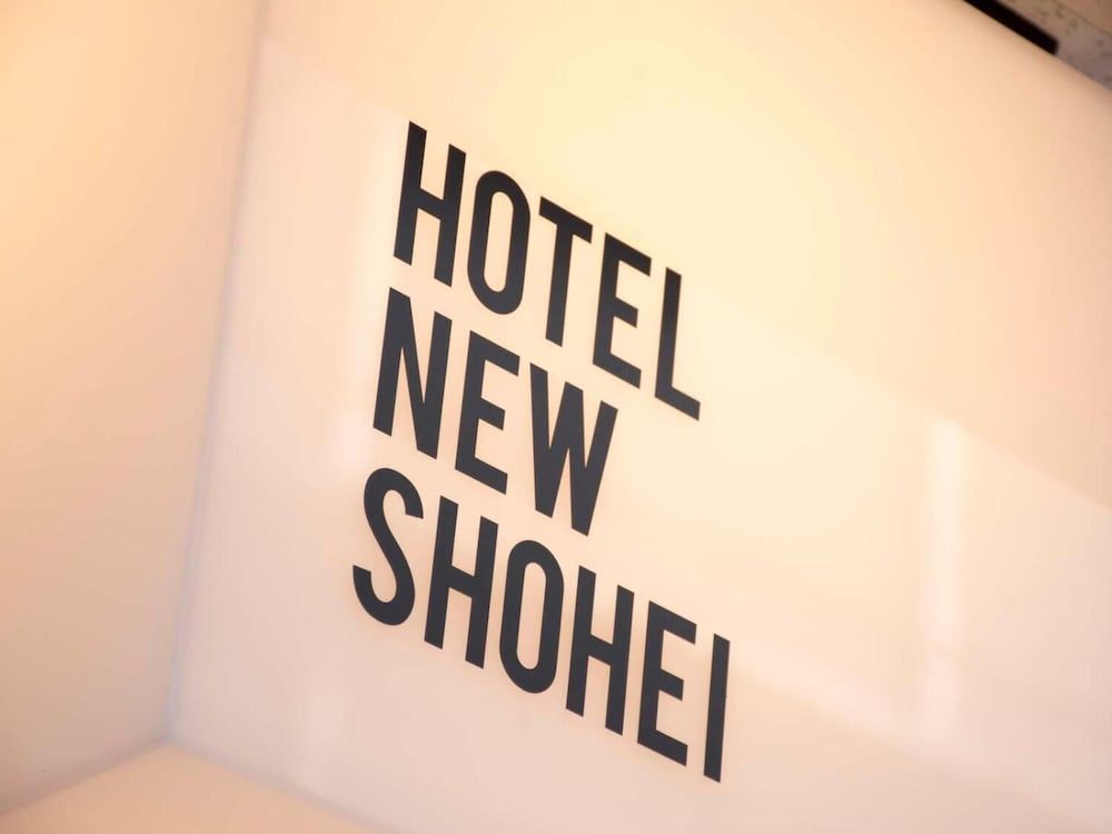 undefined Hotel New Shohei 4