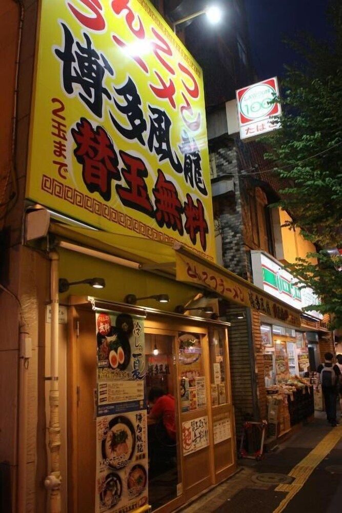 undefined YOKO House - Hostel 5